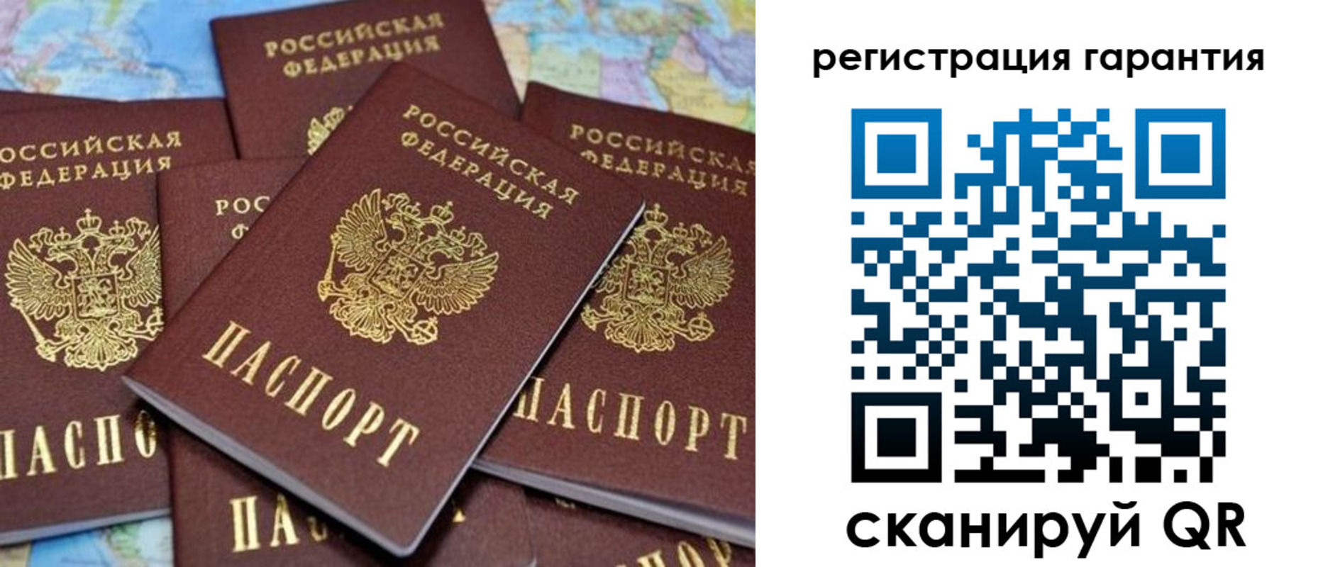 временная регистрация недорого в Арзамасе