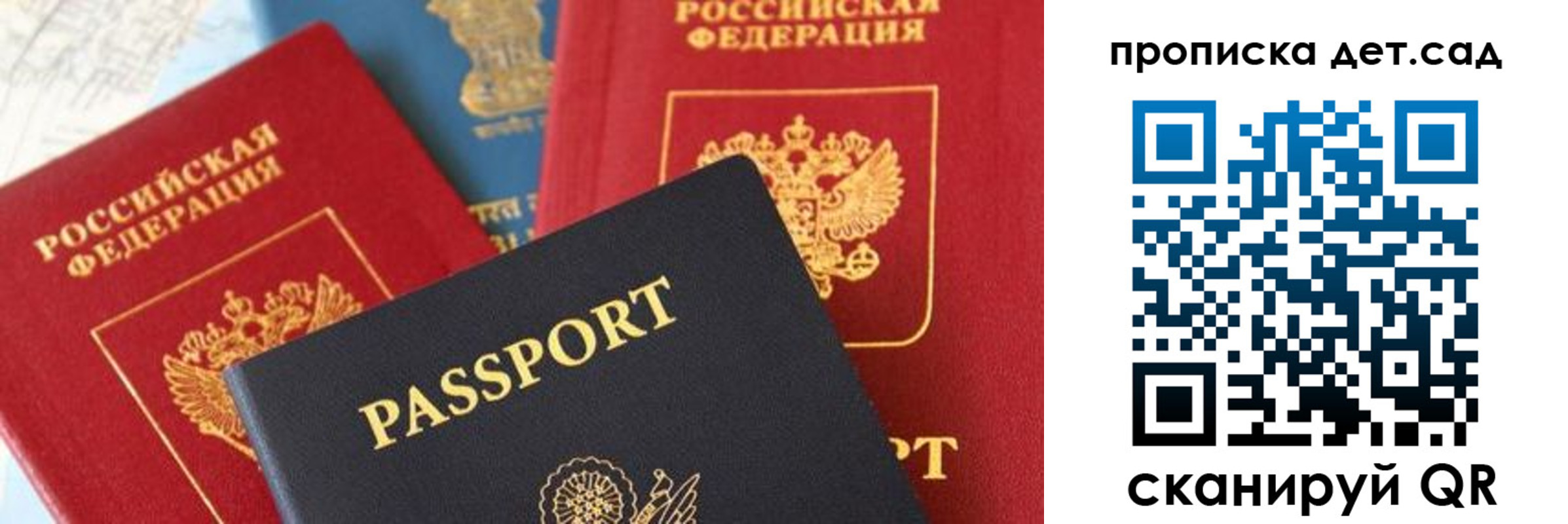 прописка для военкомата в Арзамасе