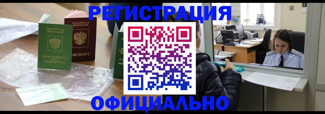 найти адрес прописки в Арзамасе